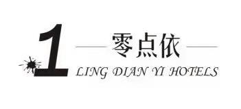 上海笙湫酒店管理有限公司