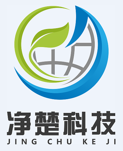 上海净楚环保科技有限公司