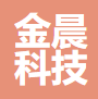 宁波金晨科技有限公司