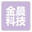 宁波金晨科技有限公司