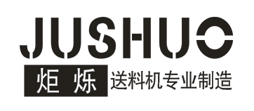 蘇州炬爍精密機械有限公司
