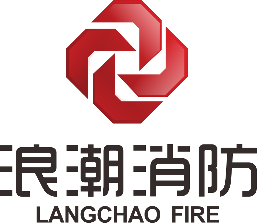 洛阳市浪潮消防科技股份有限公司LOGO