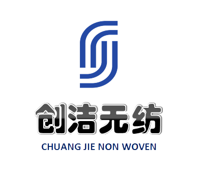 佛山市創潔無紡科技有限公司LOGO