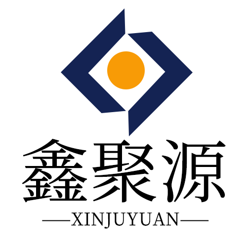 兰州鑫聚源钢结构彩钢工程有限公司LOGO