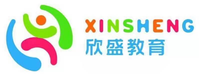 贵州欣盛教育咨询服务有限公司LOGO