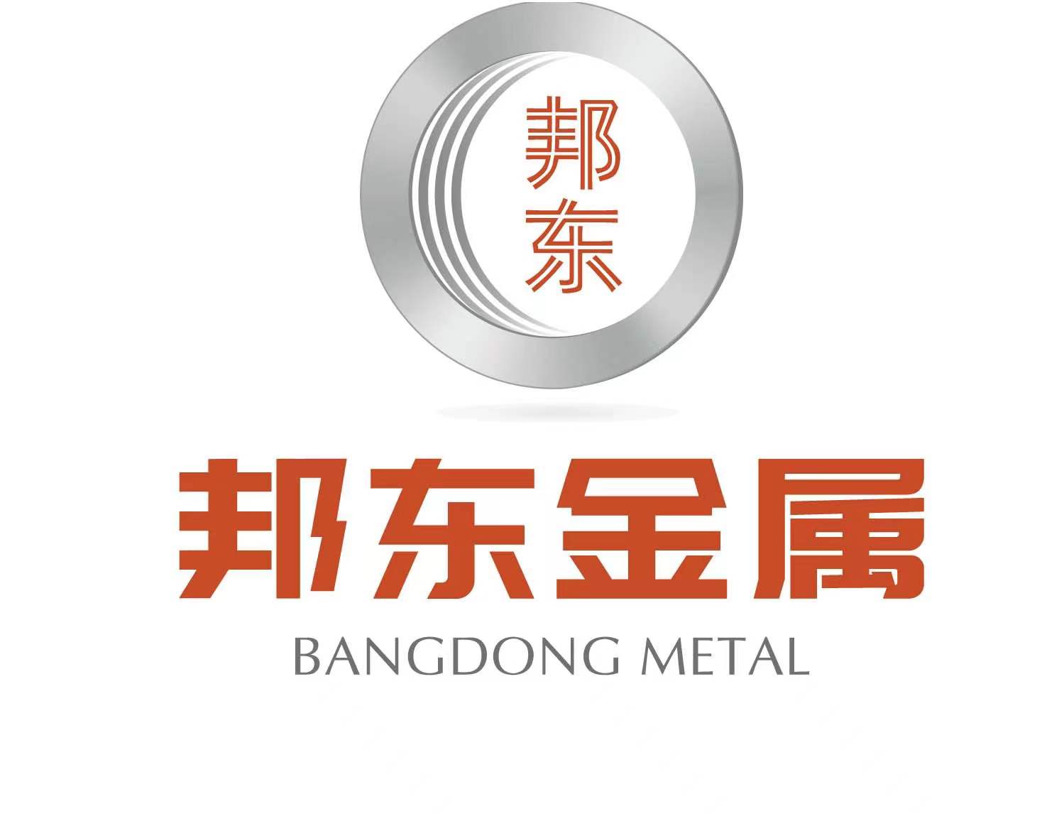 常州市邦東金屬制品有限公司