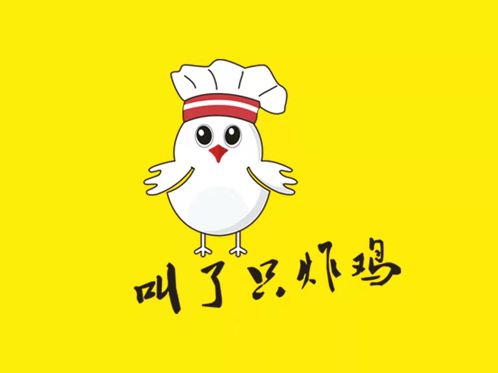 上海品粲餐饮管理有限公司LOGO