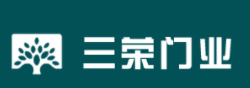 浙江三榮門業(yè)有限公司
