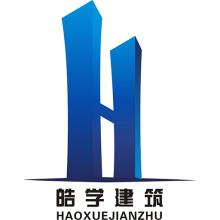上海皓学企业管理有限公司