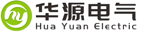 江陰市華源電氣有限公司