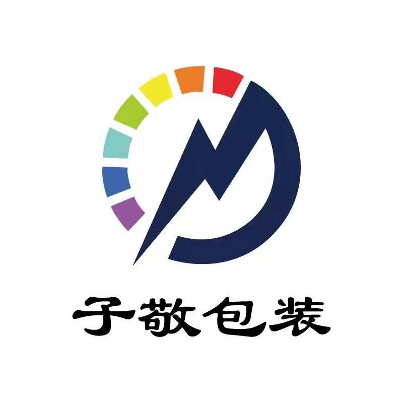 上海子敬包裝印刷有限公司