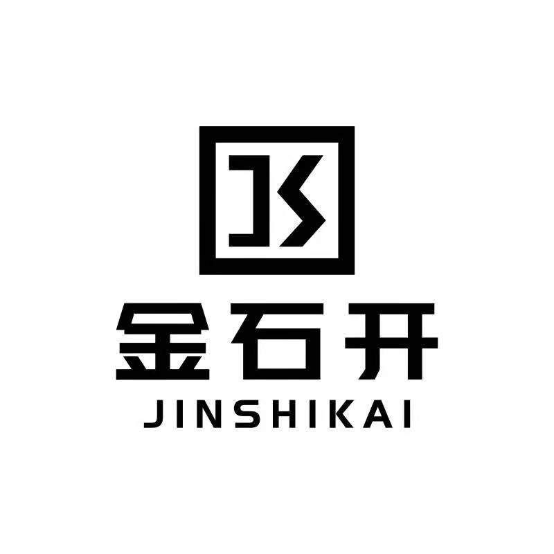 廣東金石開新材料科技有限公司