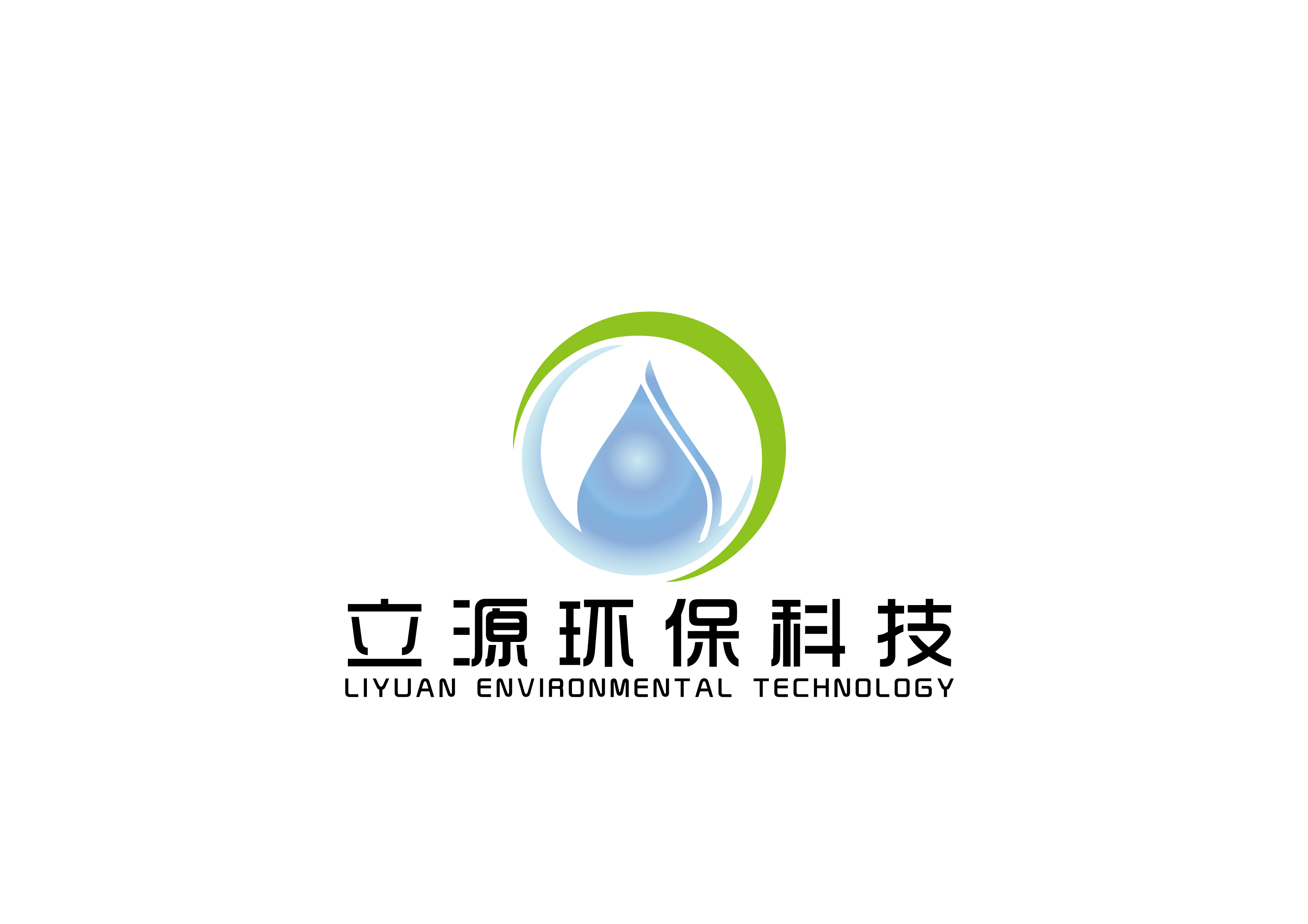 廣東立源環(huán)保科技有限公司LOGO