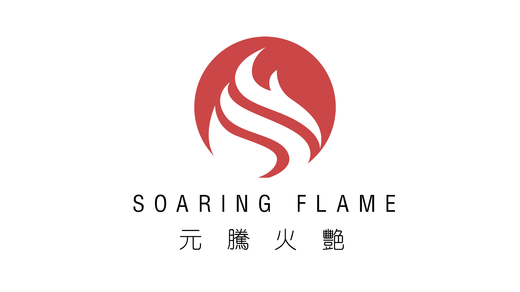 河南耀港建材有限公司