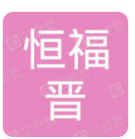無錫恒福晉銑邊機(jī)有限公司