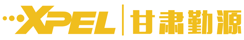 甘肅勤源汽車(chē)用品有限公司;