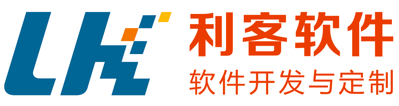 东莞市利客计算机科技有限公司