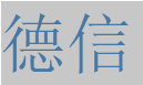 泉州市德信白蚁防治有限公司