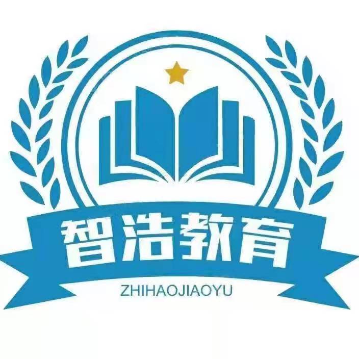 四川智浩教育科技有限公司;