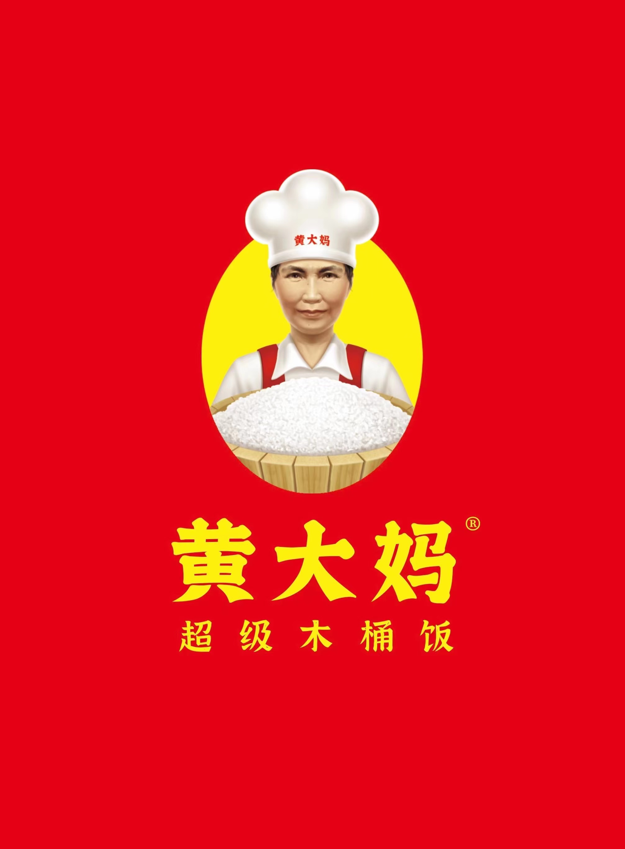 黃大媽餐飲管理（惠州）有限公司LOGO