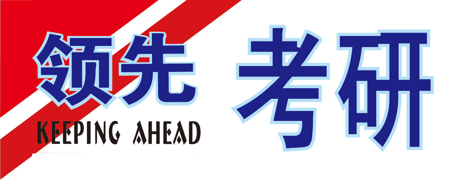 大連高新區領先教育培訓學校