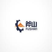 徐州斧山機械科技有限公司;