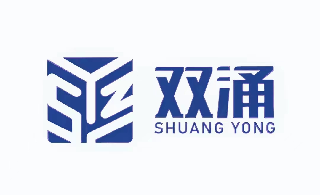 杭州雙涌科技有限公司