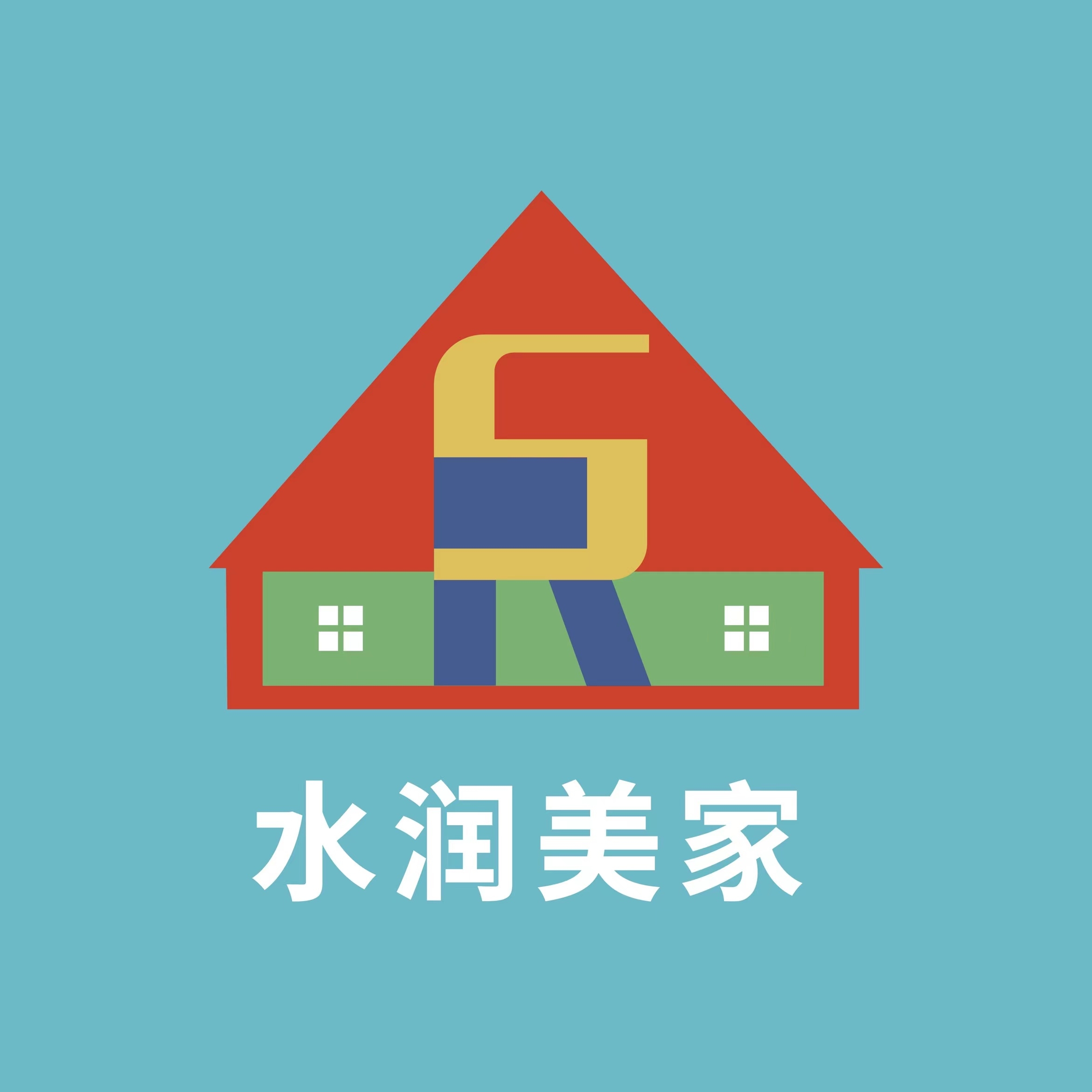 上海水潤美家家居裝飾有限公司