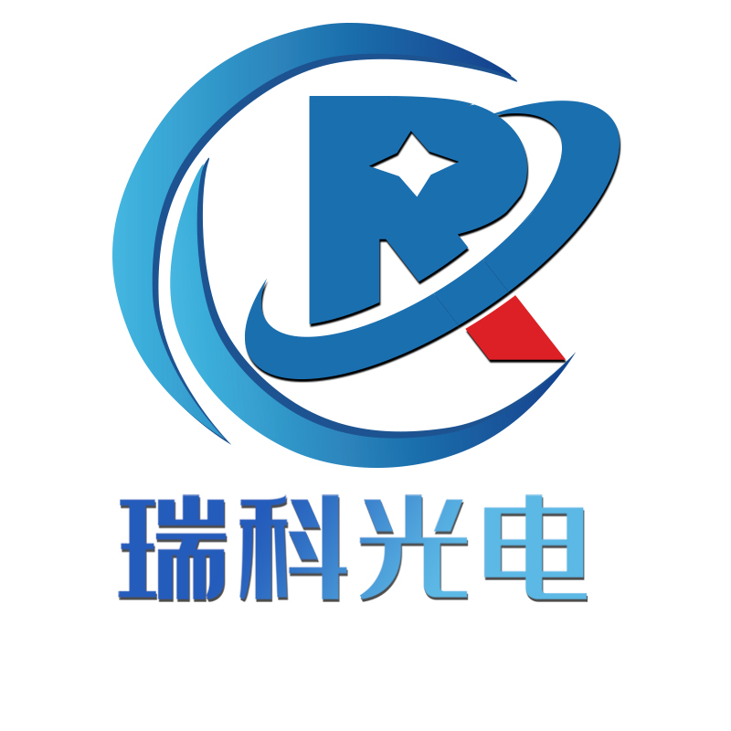 廣州瑞科光電科技有限公司