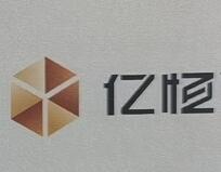 億恒控股有限公司