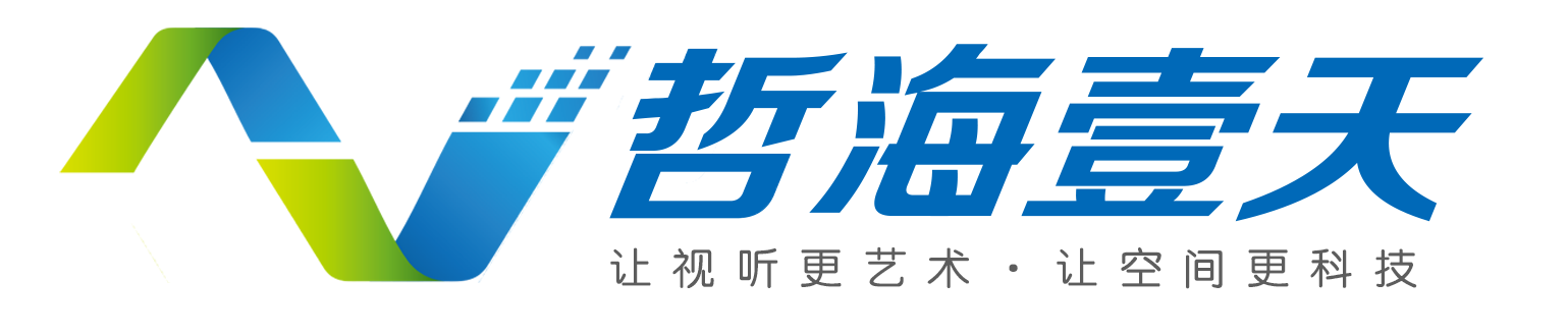 上海哲海壹天电子系统工程有限公司