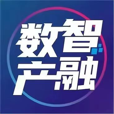 浙江數(shù)智產(chǎn)融科技有限公司