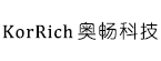 上海奧暢智能科技有限公司
