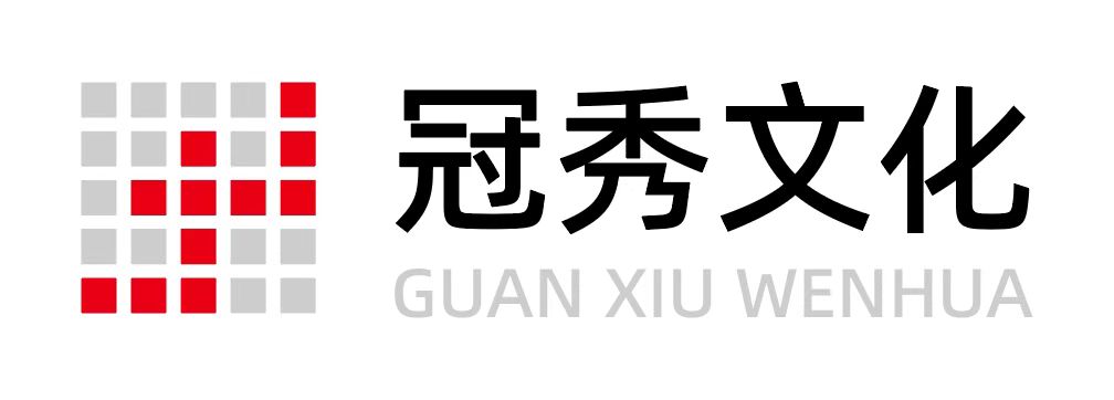 上海冠秀文化發(fā)展有限公司