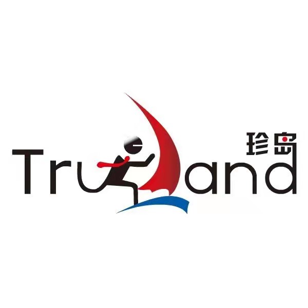 長沙臻島信息技術(shù)有限公司;