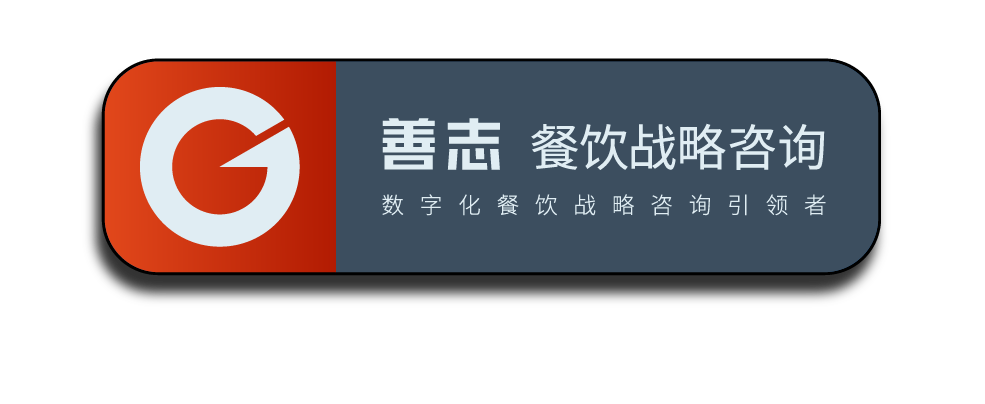 善志咨询（无锡）有限公司LOGO