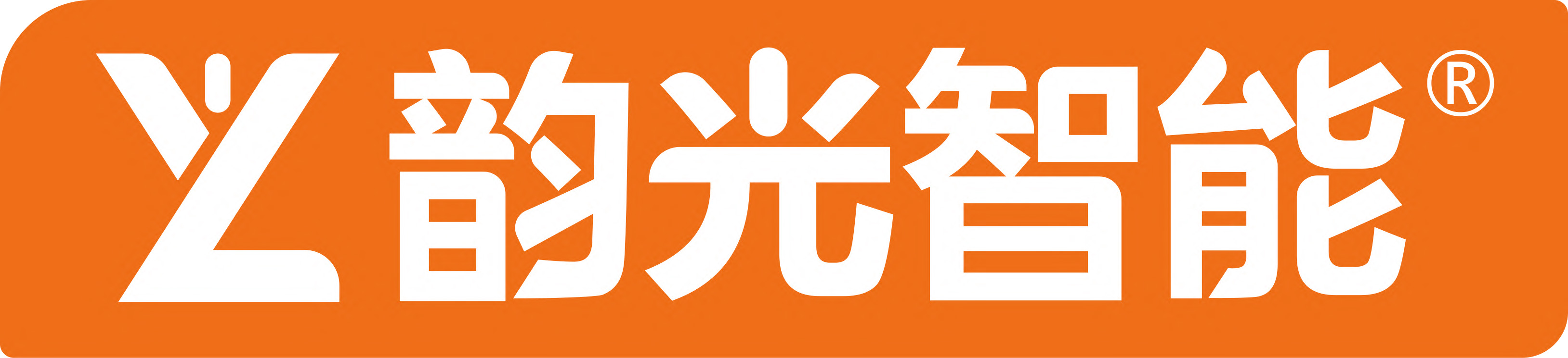 四川韵光智能科技有限公司LOGO