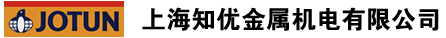 上海知优金属机电有限公司