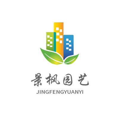 南京景楓園藝有限公司