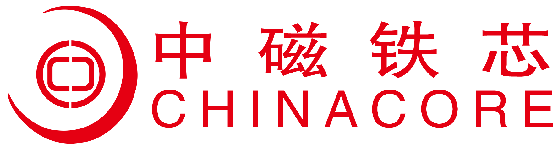 佛山市中磁铁芯制造有限公司