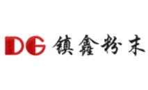 宁波市镇鑫粉末冶金有限公司LOGO