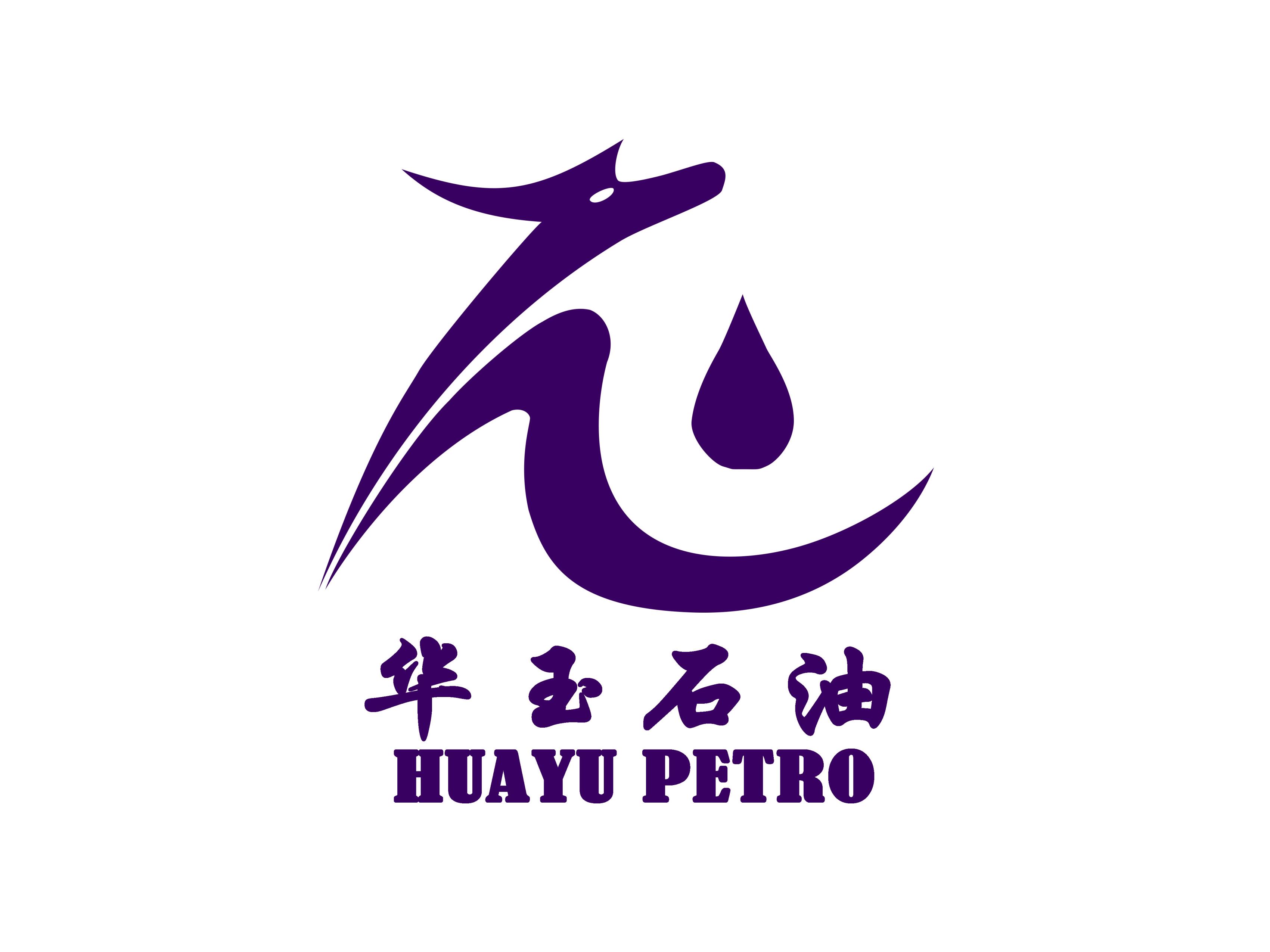 河南華玉石油設備有限公司;