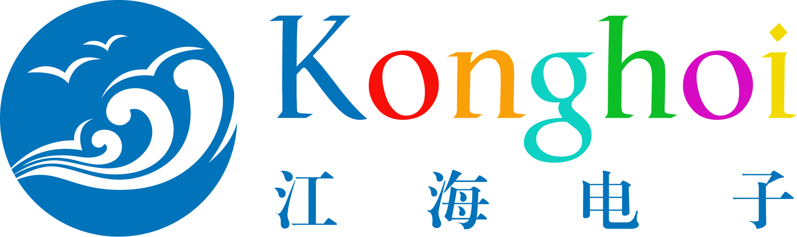 江海電子工程（江蘇）有限公司