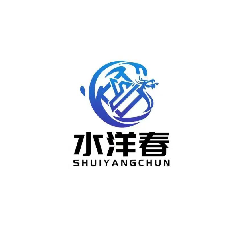 东莞市水洋春酒厂LOGO