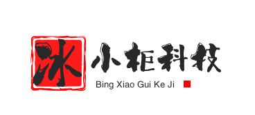 冰小柜科技(深圳)有限公司LOGO