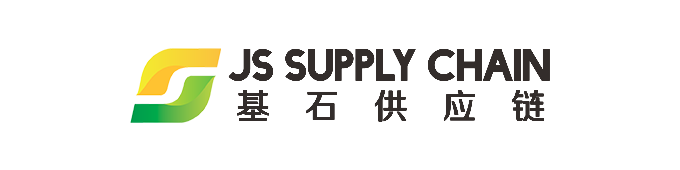 深圳市基石供應(yīng)鏈有限公司