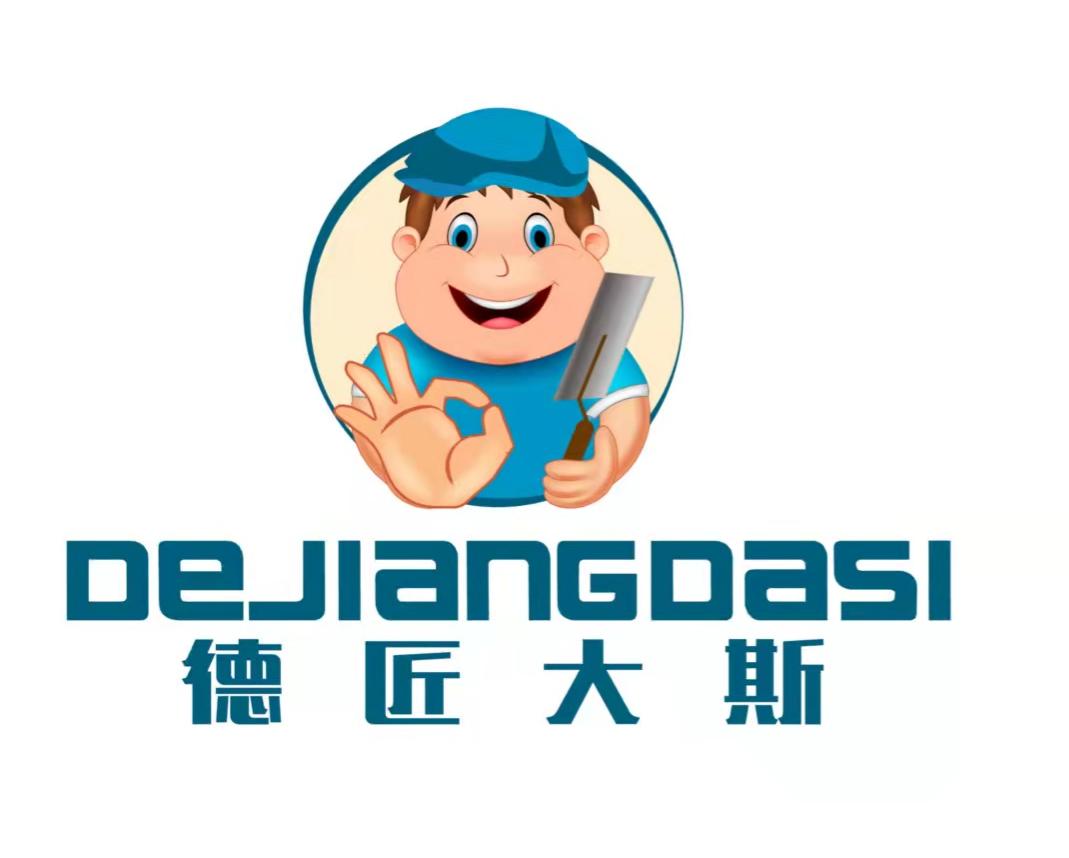 上海多福新材料科技有限公司LOGO
