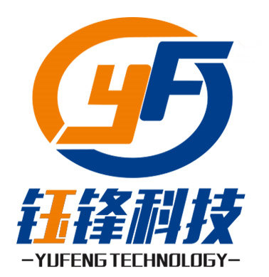 廣東鈺鋒自動化科技有限公司