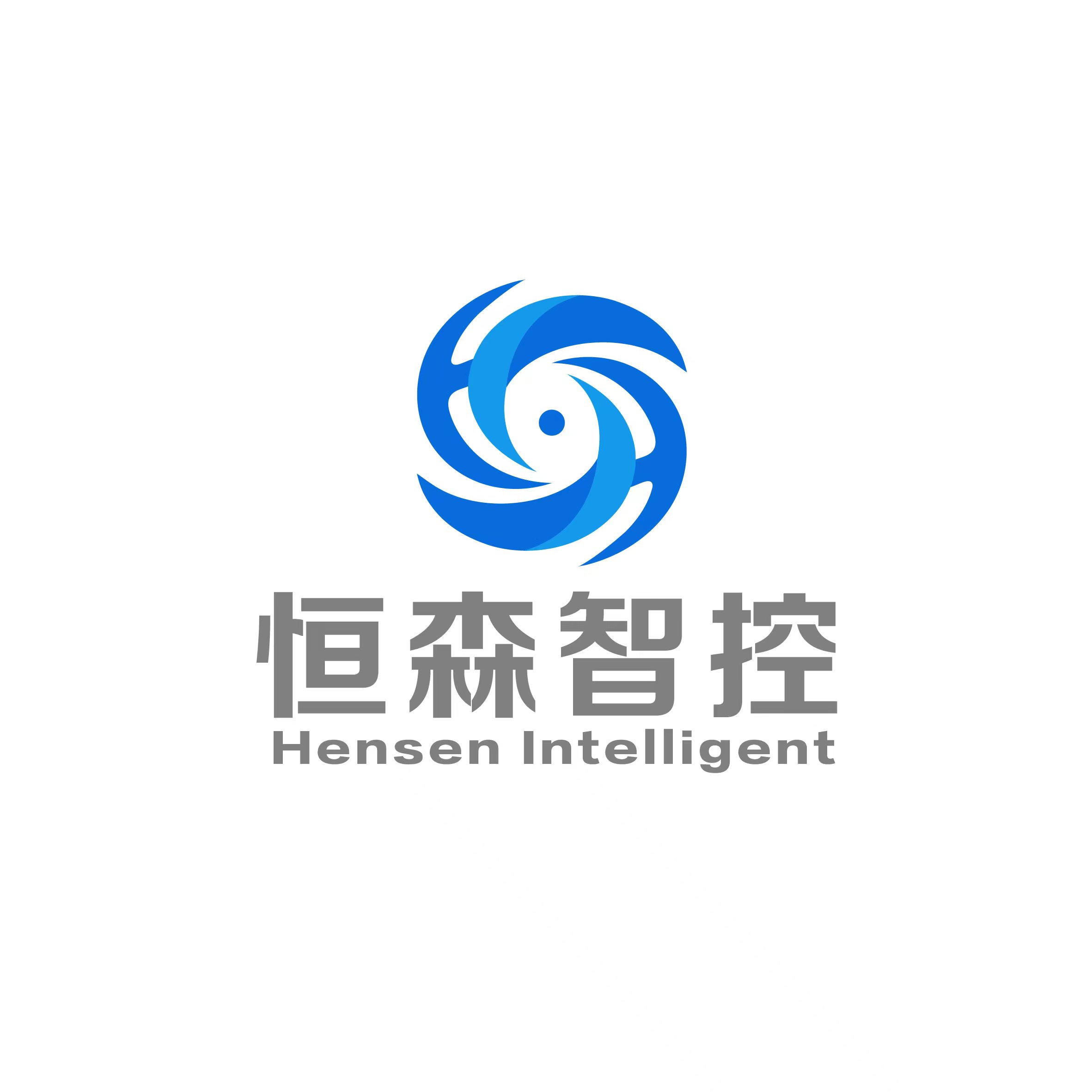 廣州恒森智控科技有限公司