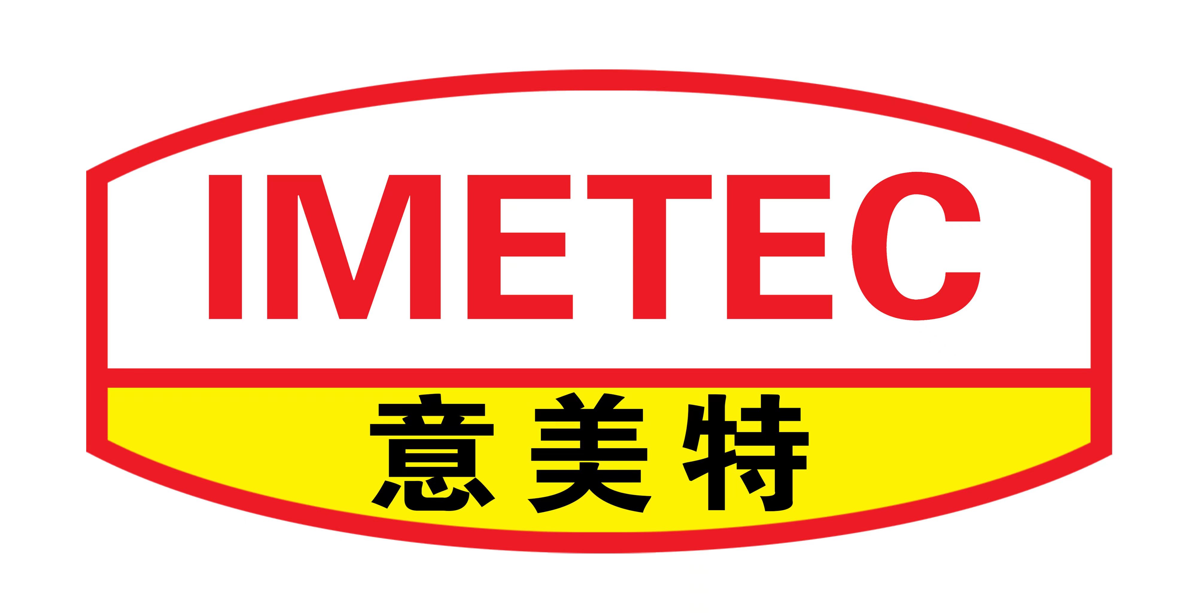 泰安意美特機械有限公司LOGO